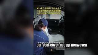 Одноразовый многоразовый чехол для автомобильного сиденья из нетканого материала PP