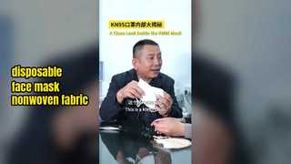 Нетканый материал среднего слоя маски — нетканый материал, выдутый из расплава