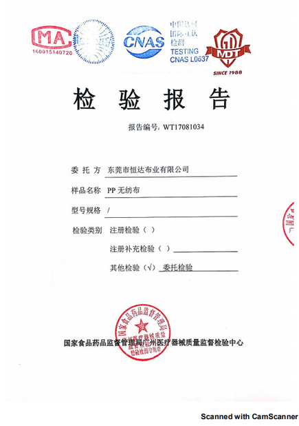 Китай Dong Guan Hendar Cloth Co., Ltd Сертификаты